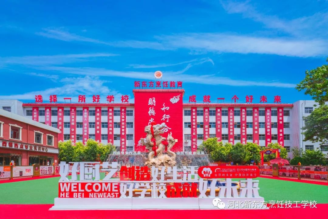 【致家长】为什么建议孩子去省会城市上学？