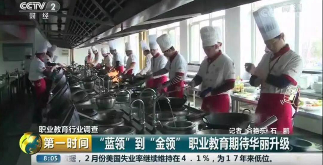央视聚焦乡村教育 新东方烹饪教育成了大家共同关注的焦点