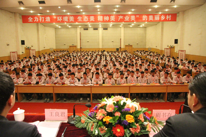 烹饪学校