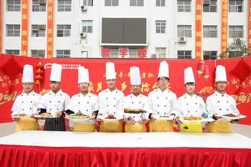 石家庄烹饪学校