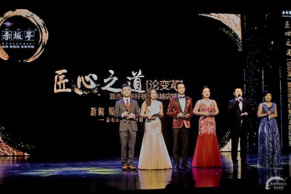 石家庄新东方学子参加上海赤坂亭餐饮有限公司颁奖晚会
