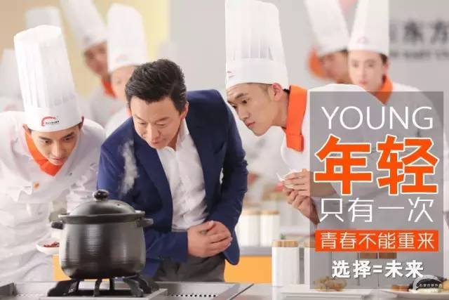 来石家庄新东方烹饪学校学厨师是一个过程，更是一种收获！