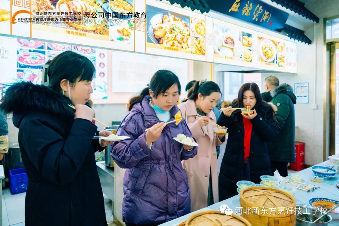年底小吃创业正当时，河北新东方助您实现餐饮梦想！